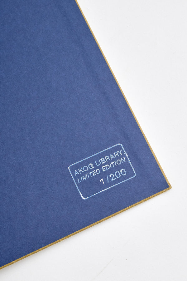 A Kind Of Guise ALBANIA BOOK