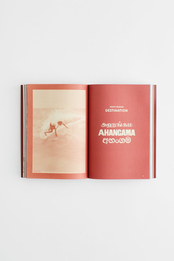 A Kind Of Guise Surfers Guide