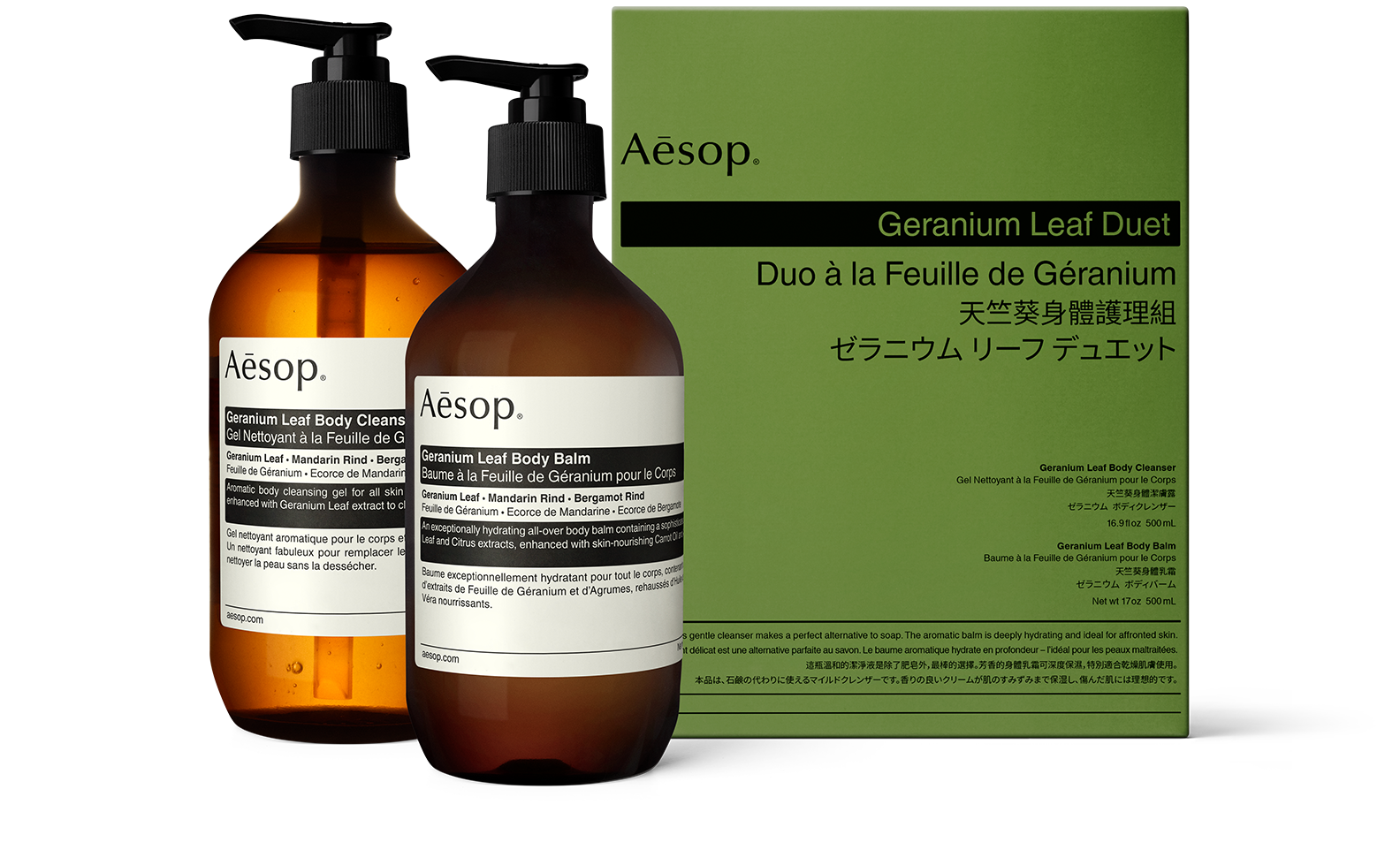 aesop Geranium Leaf Duet Kits & Travel Geranium Leaf Duet Hand & Body Care Kits