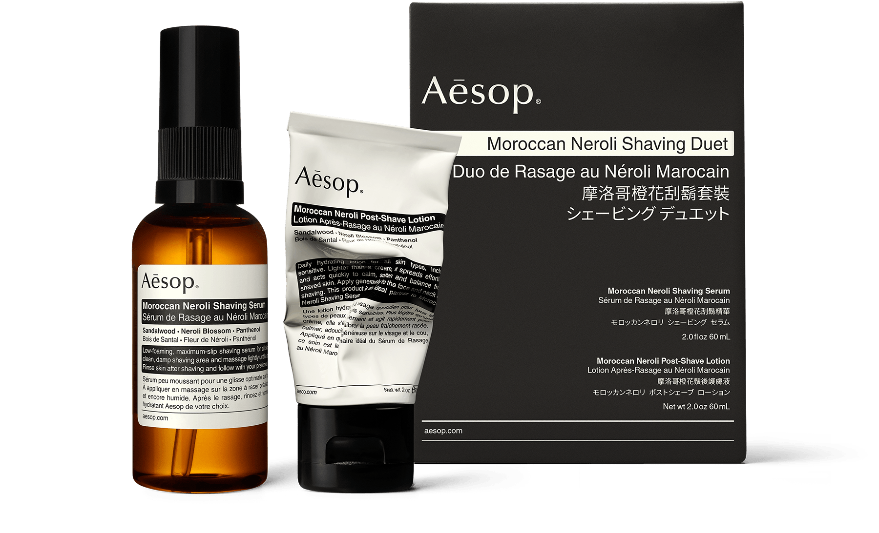aesop Moroccan Neroli Shaving Duet Skin Moroccan Neroli Shaving Duet Shaving