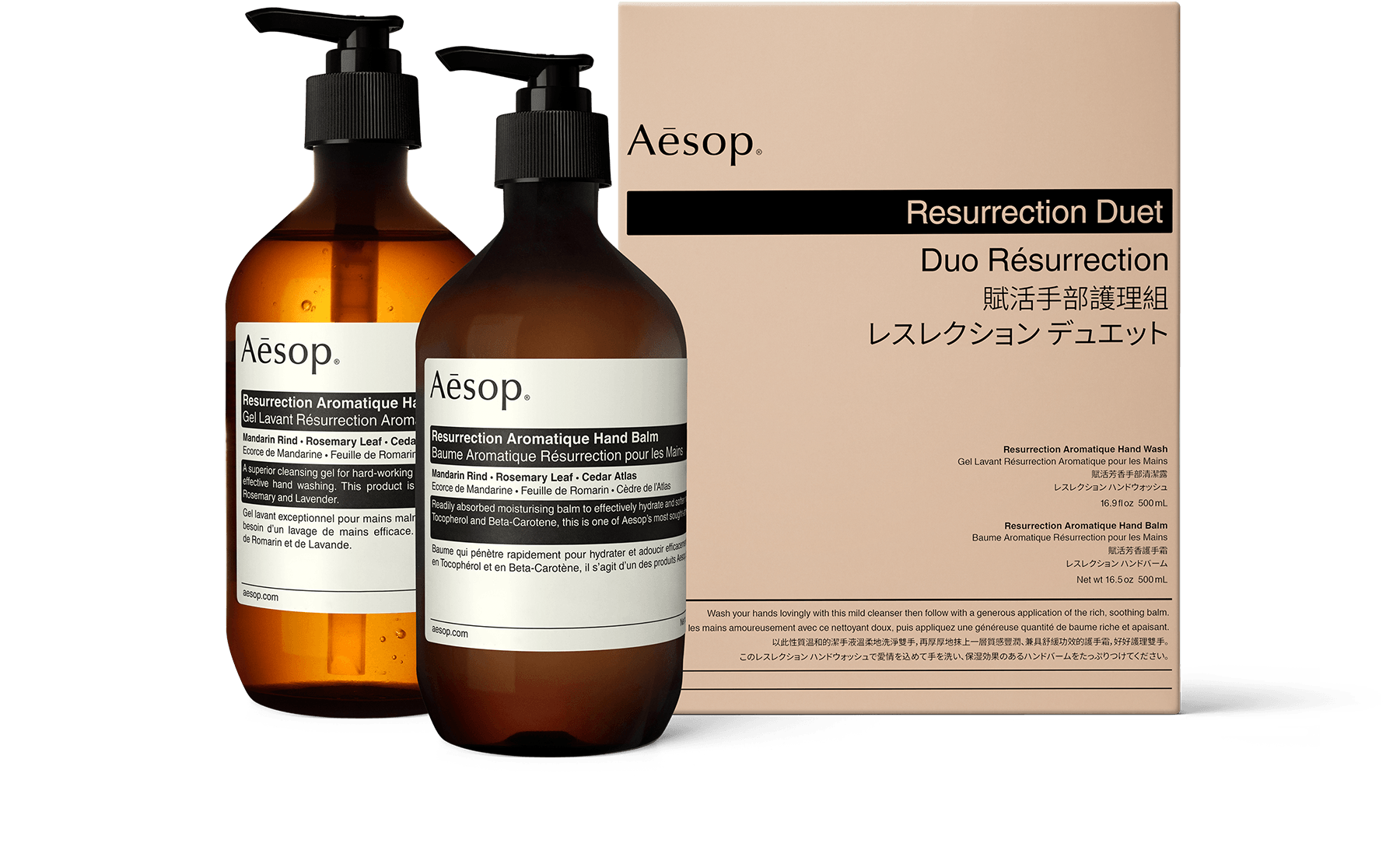 aesop Resurrection Duet Kits & Travel Resurrection Duet Hand & Body Care Kits