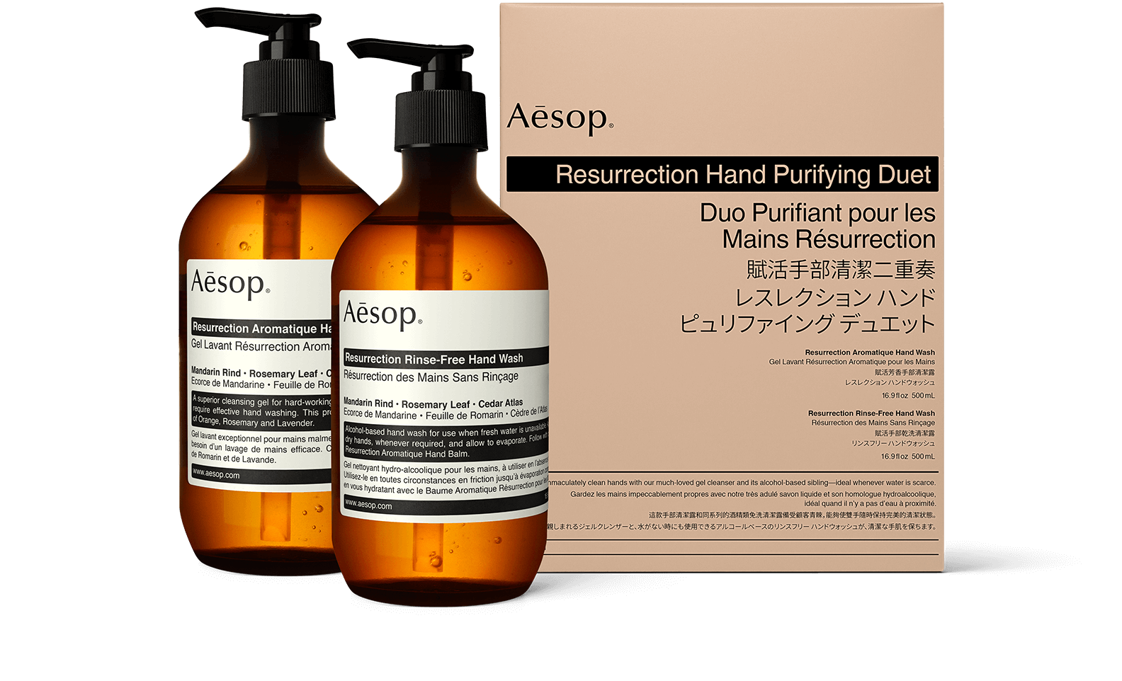 aesop Resurrection Hand Purifying Duet Body & Hand Resurrection Hand Purifying Duet Hand Washes & Balms
