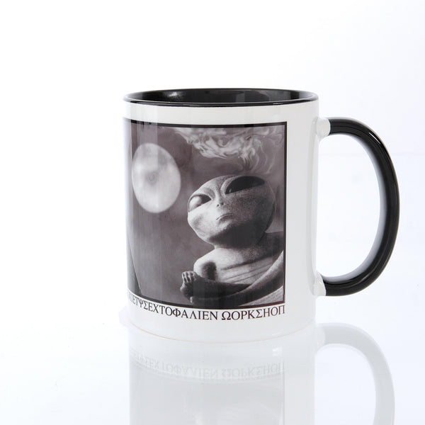 alien workshop Meditation Mug – Alien Workshop | The Sovereign Sect Mug alien workshop Meditation Mug – Alien Workshop | The Sovereign Sect Mug
