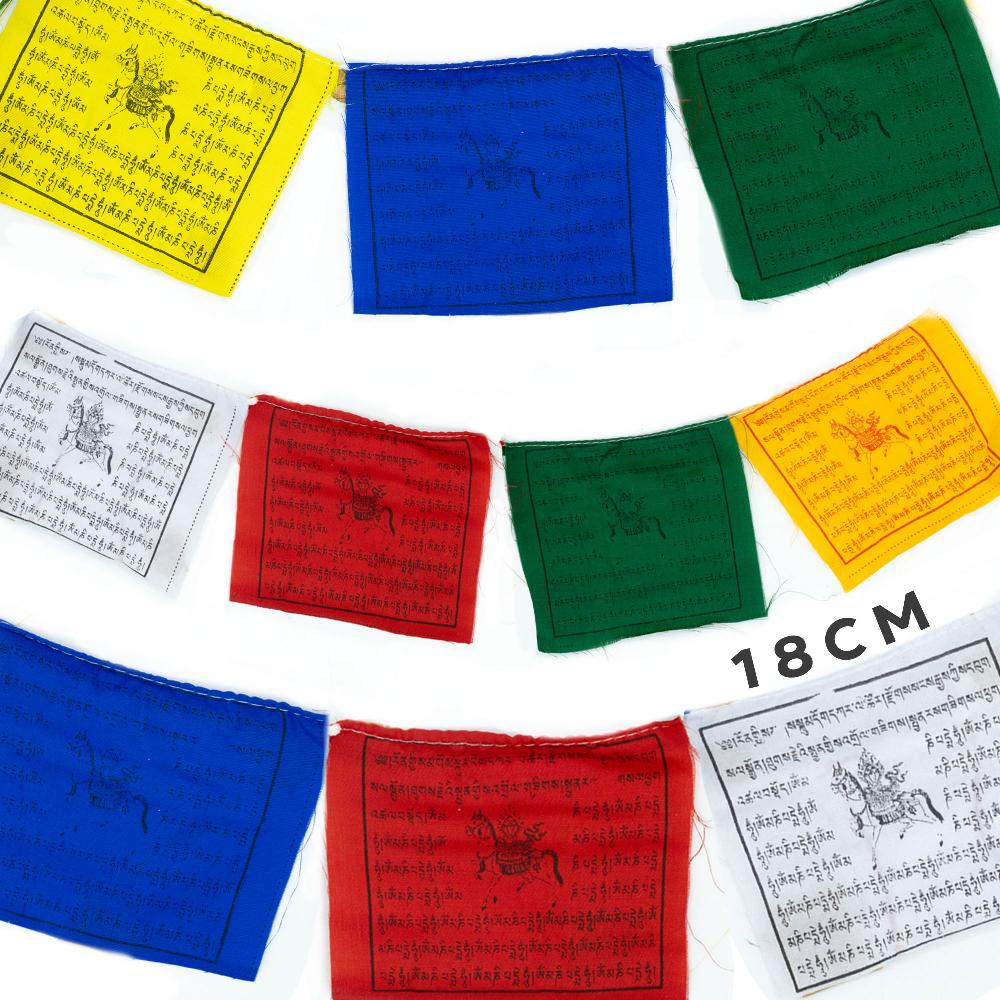 ancient wisdom 5x Med Tibetian Prayer Flags - 18cm (10 Flags)