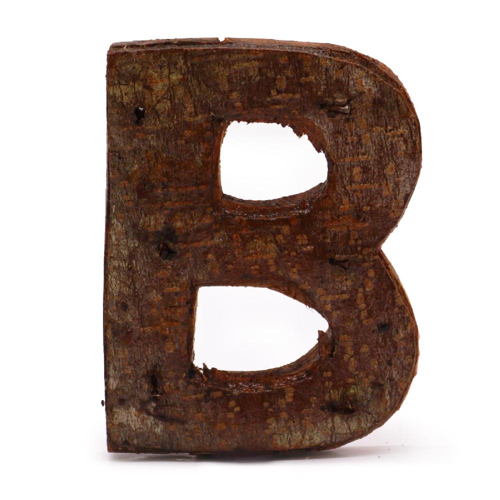 ancient wisdom 12x Rustic Bark Letter - "B" - 7cm
