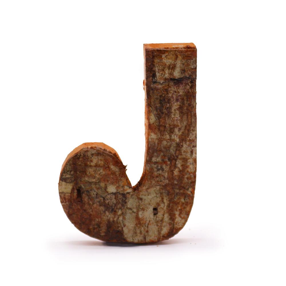 ancient wisdom 12x Rustic Bark Letter - "J" - 7cm