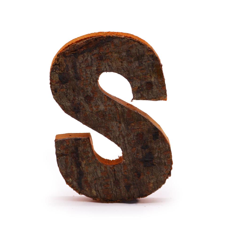 ancient wisdom 12x Rustic Bark Letter - "S" - 7cm