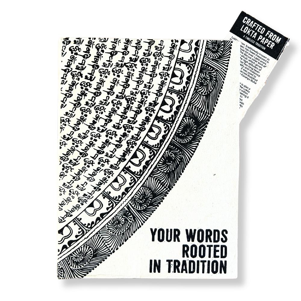 Ancient Wisdom Lrg Lokta Inspiration Notebook (21x15cm) - 45 Leafs - Your Words - Inc Bookmark