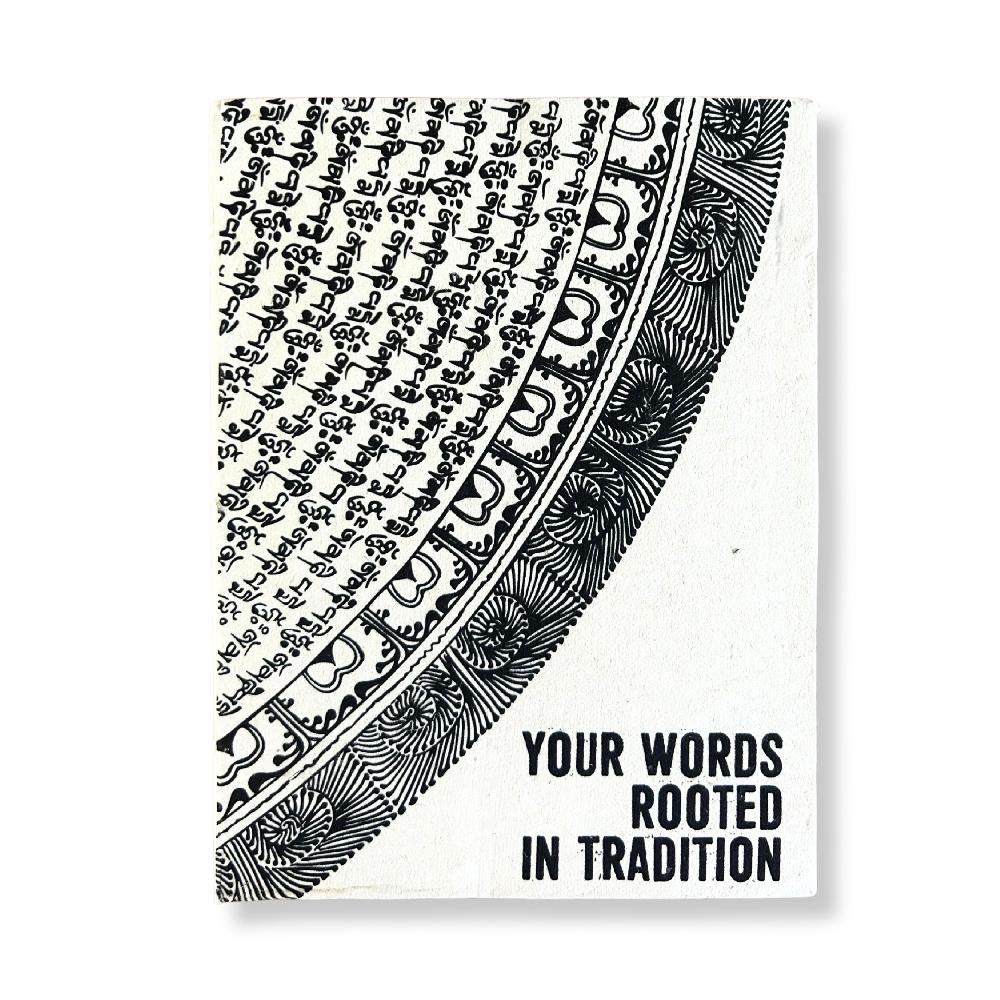 ancient wisdom Lrg Lokta Inspiration Notebook (21x15cm) - 45 leafs - Your Words - inc bookmark