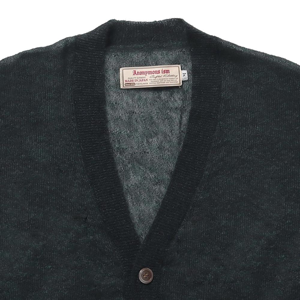 Anonymous Ism Sheer Mohair Cardigan Anonymous Ism Apparel Dark Green