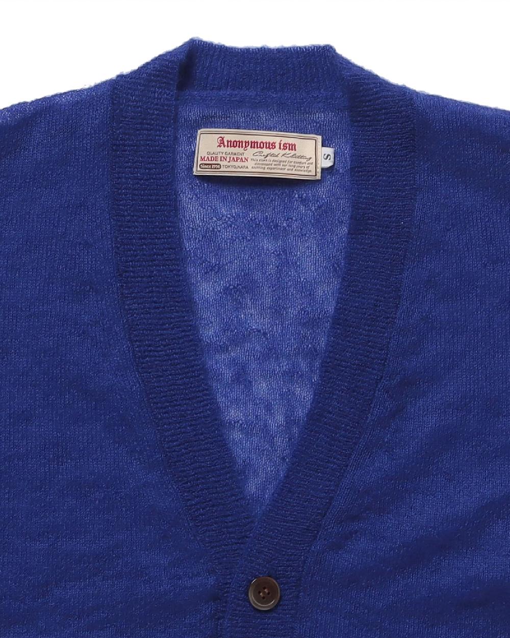 Anonymous Ism Sheer Mohair Cardigan Anonymous Ism Apparel Royal Blue