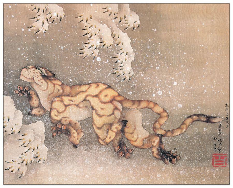 artopweb Hokusai - Older Tiger In The Snow Decorative MDF Panel (77x61cm)