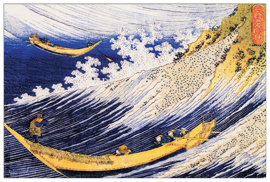 artopweb Hokusai - Soshu Choshi Decorative MDF Panel (120x80cm)