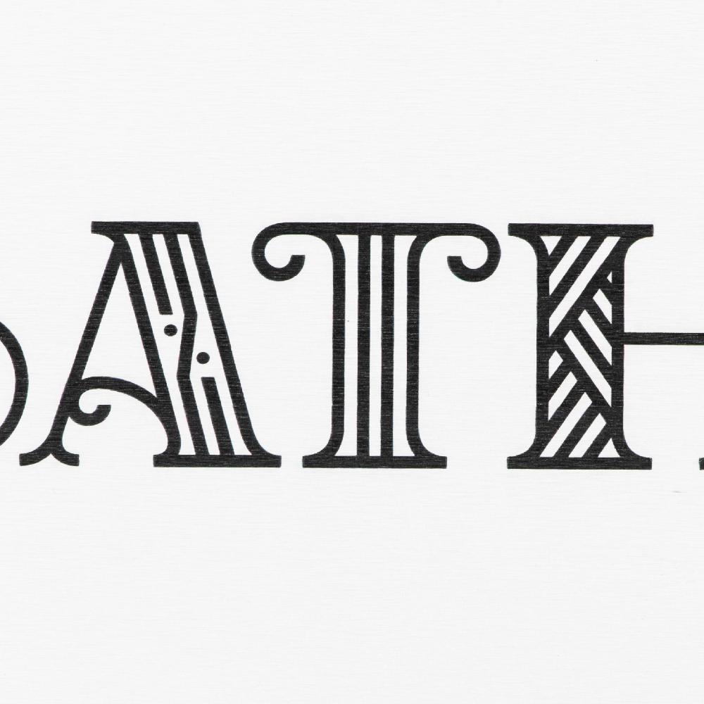 Artsy Doormats Bath White Stone Non Slip Bath Mat