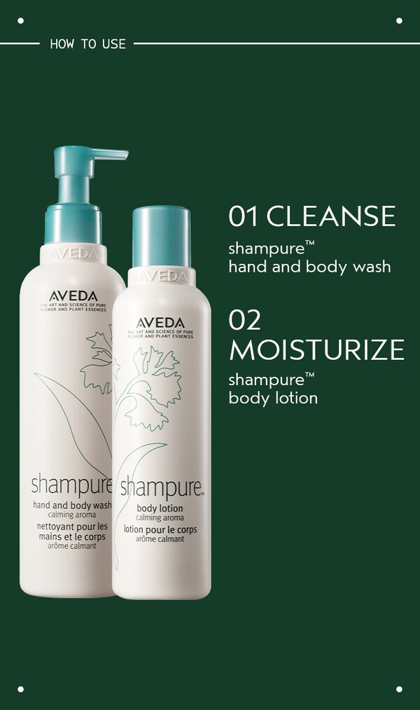 Aveda Shampure™ Body Lotion