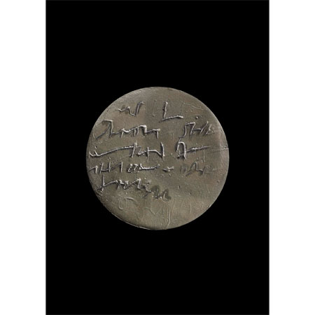 Bams The Medal (issue 71 Autumn 2017)