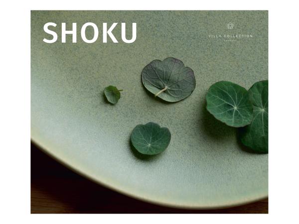 bitz Villa Collection Shoku Table display/backplate Pure Green for podium (34767)
