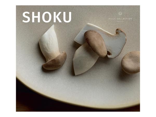 bitz Villa Collection Shoku Table display/backplate Soft Beige for podium (34767)