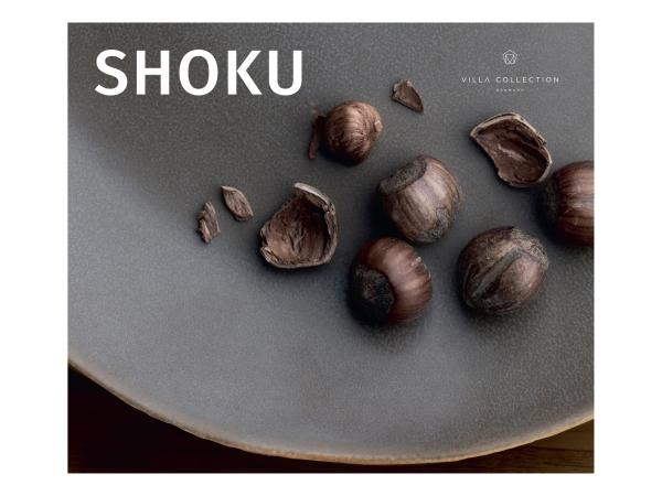 bitz Villa Collection Shoku Table display/backplate Warm Brown for podium (34767)