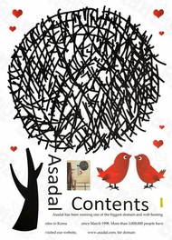 Blancho Bedding Birds In Love - Large Wall Decals Stickers Appliques Home Decor