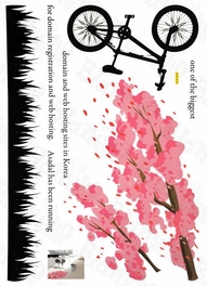 Blancho Bedding Flowering Cherry Tree - Large Wall Decals Stickers Appliques Home Decor