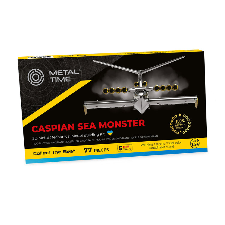 Brookstone Caspian Sea Monster Ekranoplan Metal DIY Kit