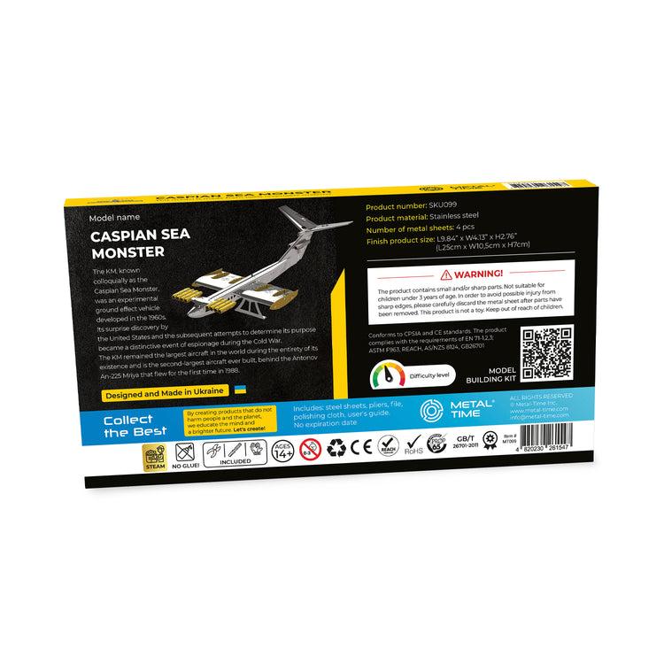 Brookstone Caspian Sea Monster Ekranoplan Metal DIY Kit