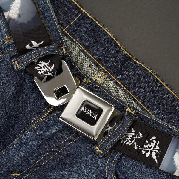 Buckle Down Hell's Paradise Kanji Title Logo Full Color Black/White Seatbelt Belt - Hell's Paradise Kanji Title Logo And Gabimaru Face Black/White Webbing