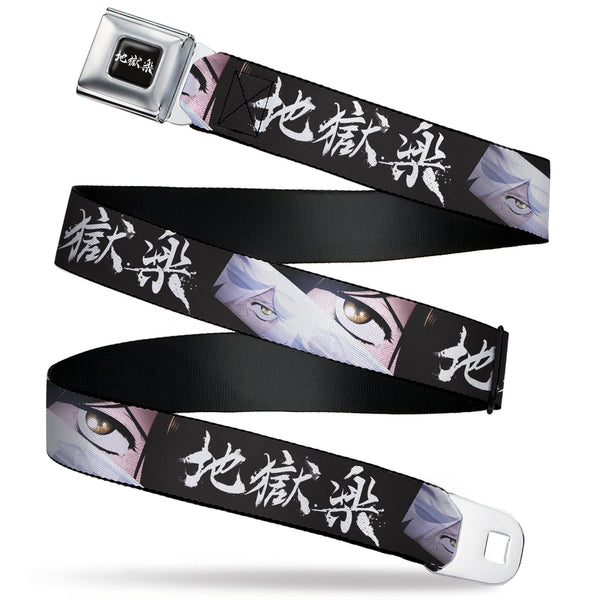 buckle down Hell's Paradise Kanji Title Logo Full Color Black/White Seatbelt Belt - Hell's Paradise Gabimaru and Sagiri Eyes and Title Logo Black/White Webbing