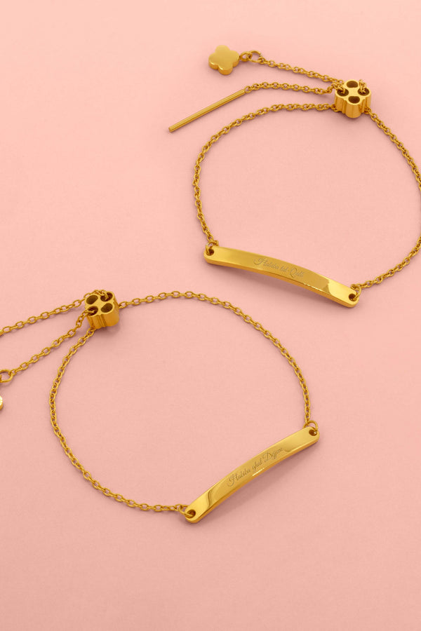 Carisma Engravable Band Bracelet