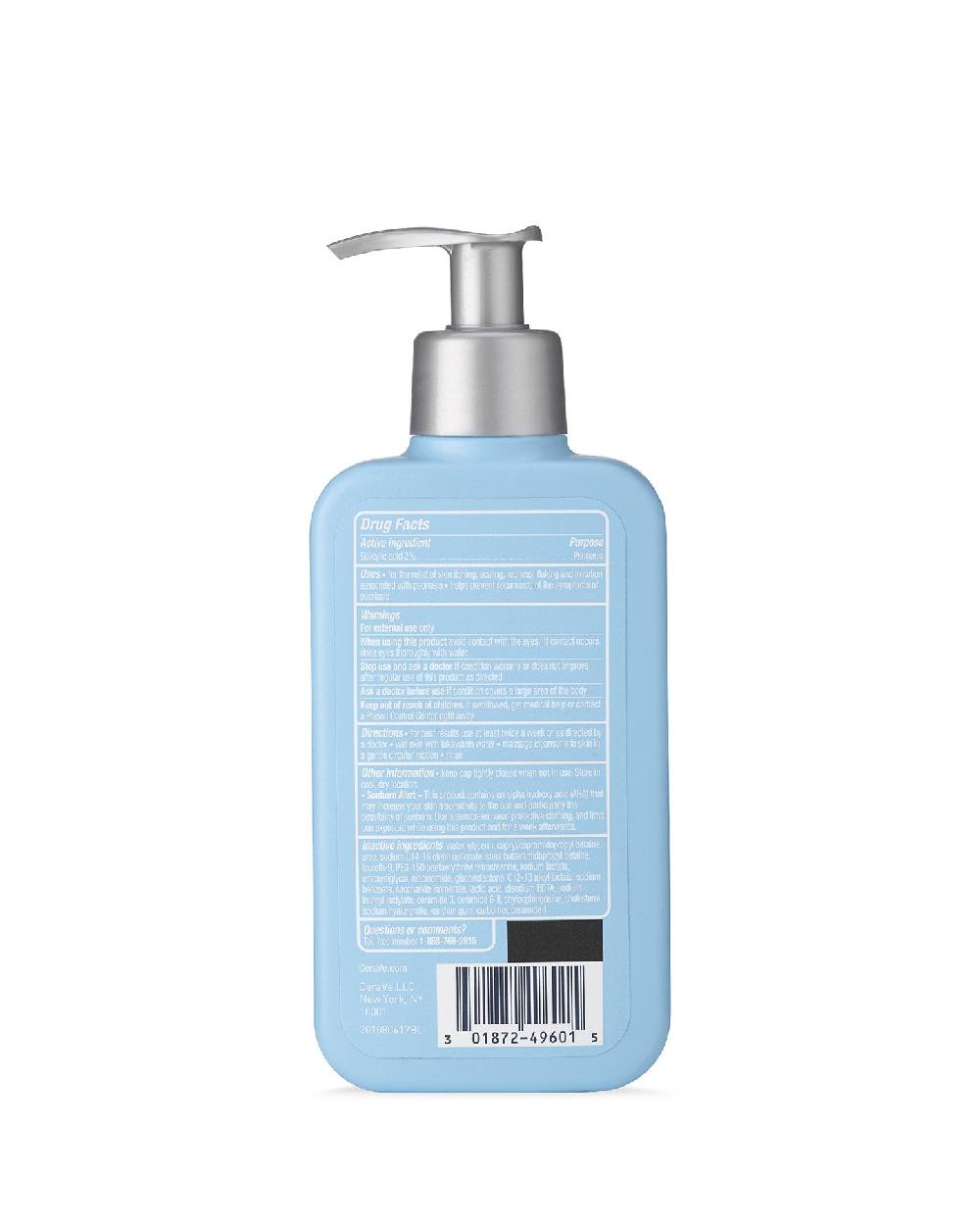 Cerave Psoriasis Cleanser