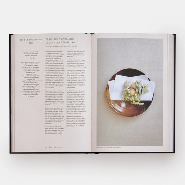 Charles And Marie JAPAN: THE VEGETARIAN COOKBOOK - Vegetarisches Kochbuch | Nancy Singleton Hachisu | PHAIDON Verlag