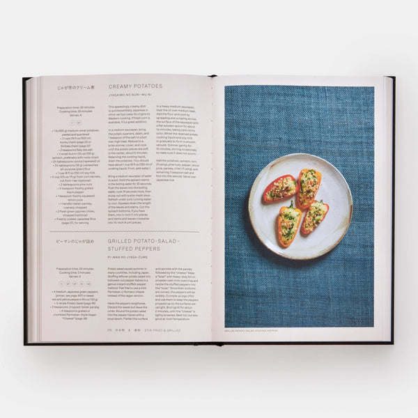 Charles And Marie JAPAN: THE VEGETARIAN COOKBOOK - Vegetarisches Kochbuch | Nancy Singleton Hachisu | PHAIDON Verlag