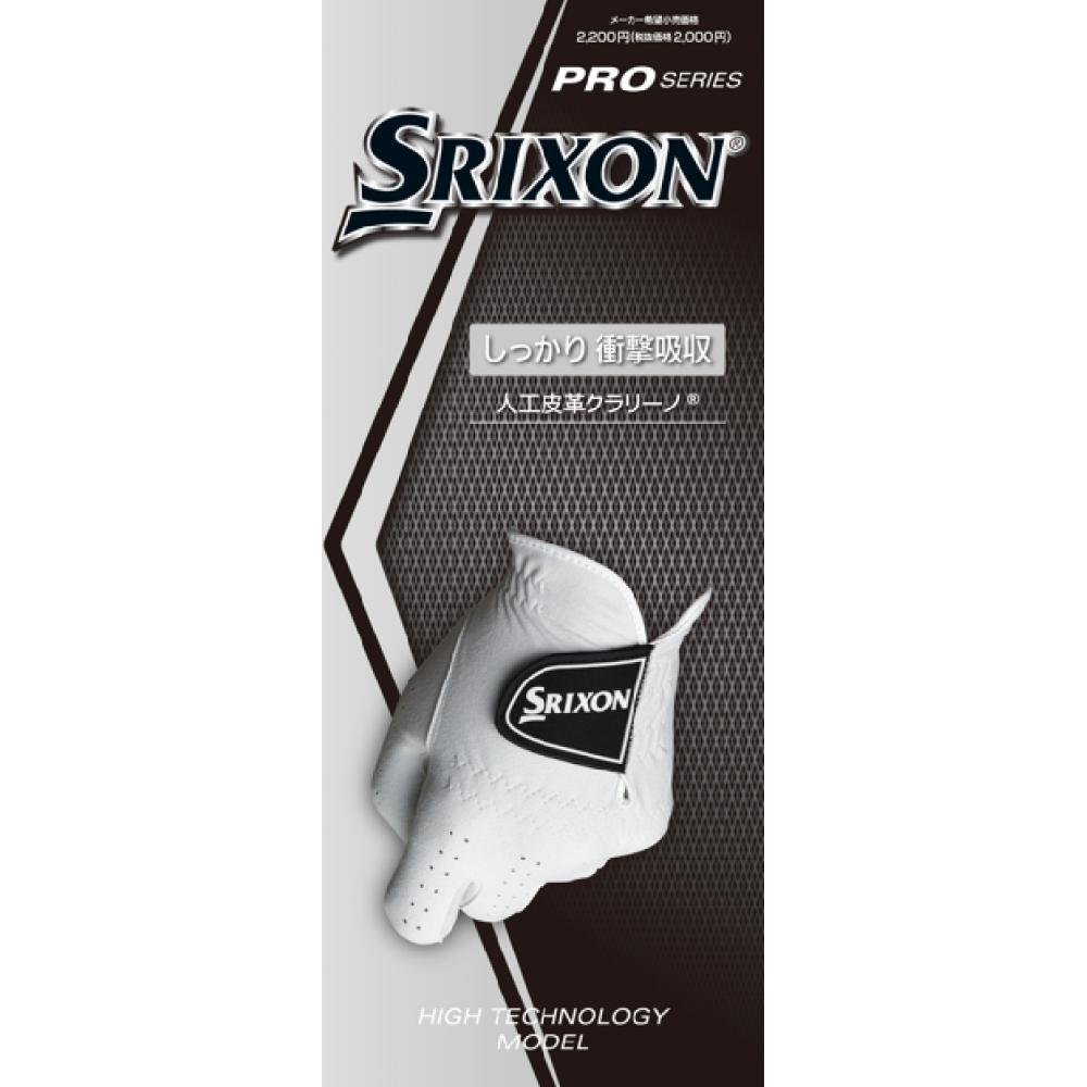 Cleveland Golf SRIXON Clarino Glove