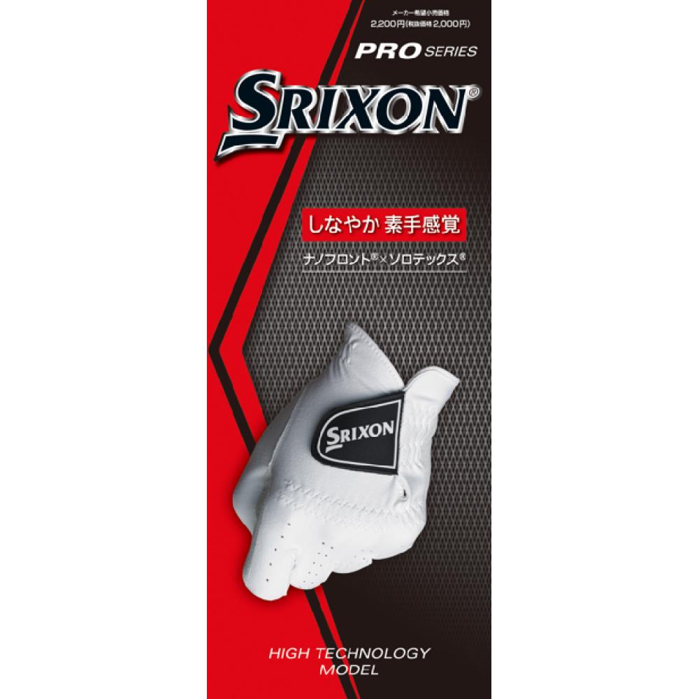 Cleveland Golf SRIXON Solotex Glove