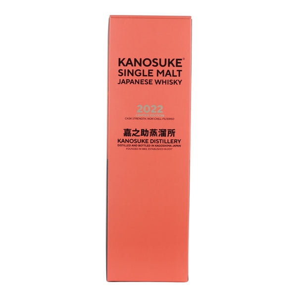 d&m Kanosuke 2022 Limited Edition Japanese Single Malt Whisky