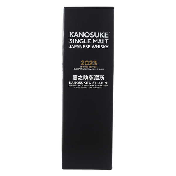 d&m Kanosuke 2023 Limited Edition Japanese Single Malt Whisky