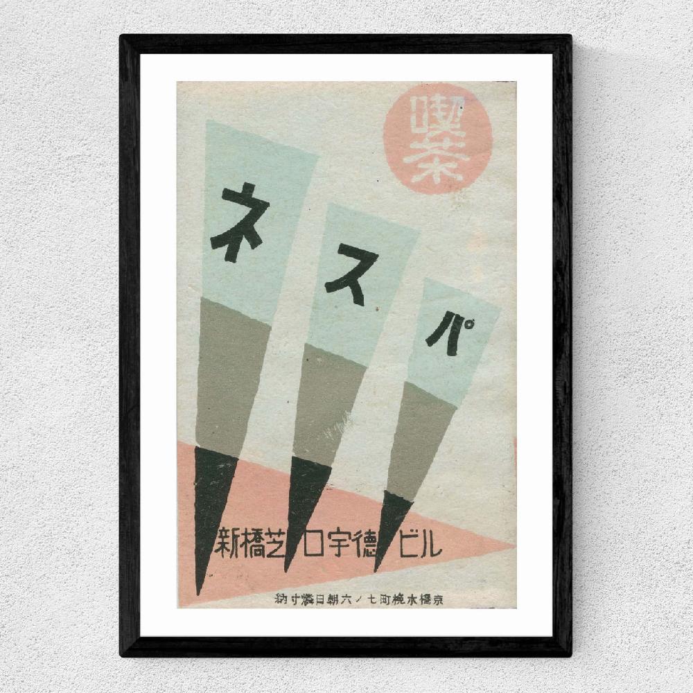 East End Prints 3 Points Matchbox Label