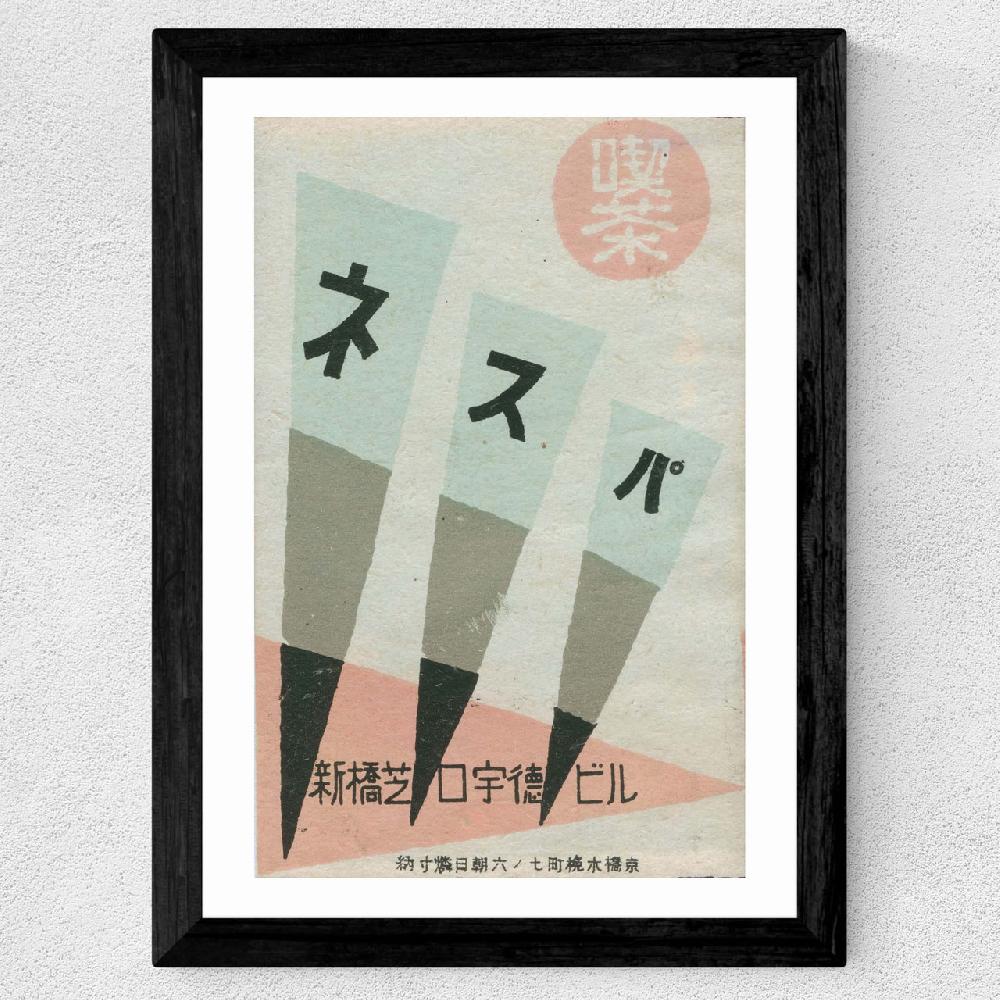 East End Prints 3 Points Matchbox Label