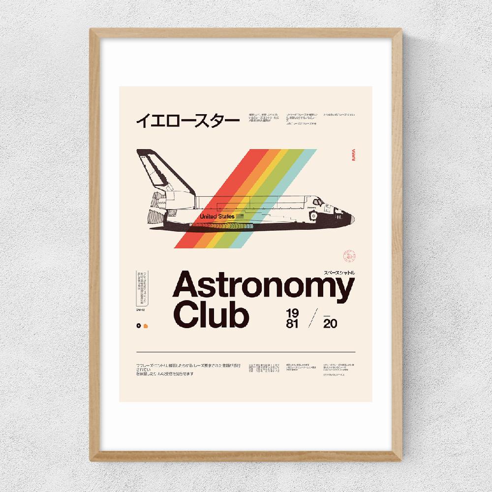 East End Prints Astronomy Club
