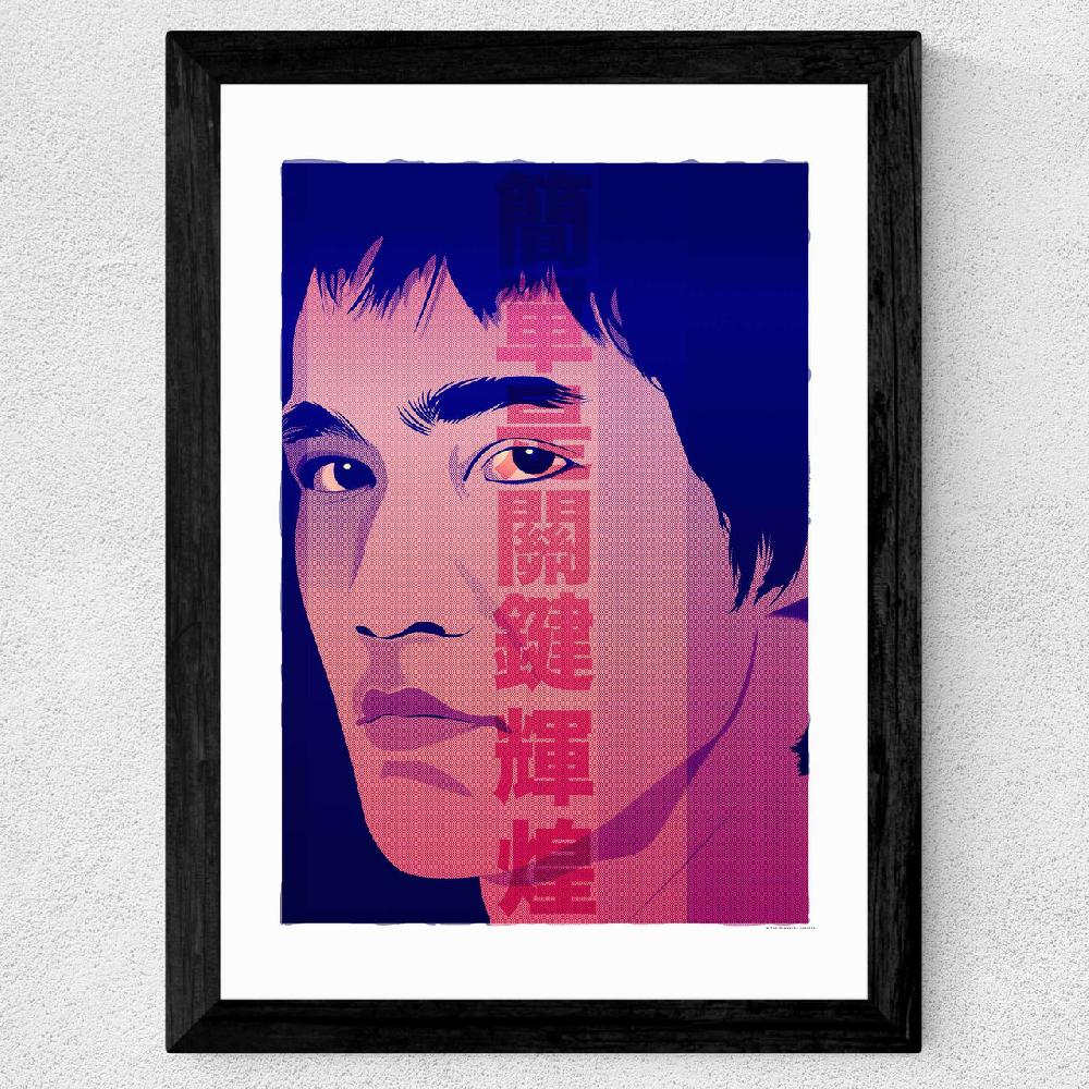East End Prints Bruce Lee
