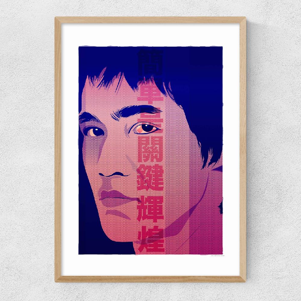 East End Prints Bruce Lee