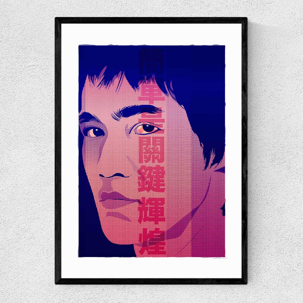 east end prints Bruce Lee