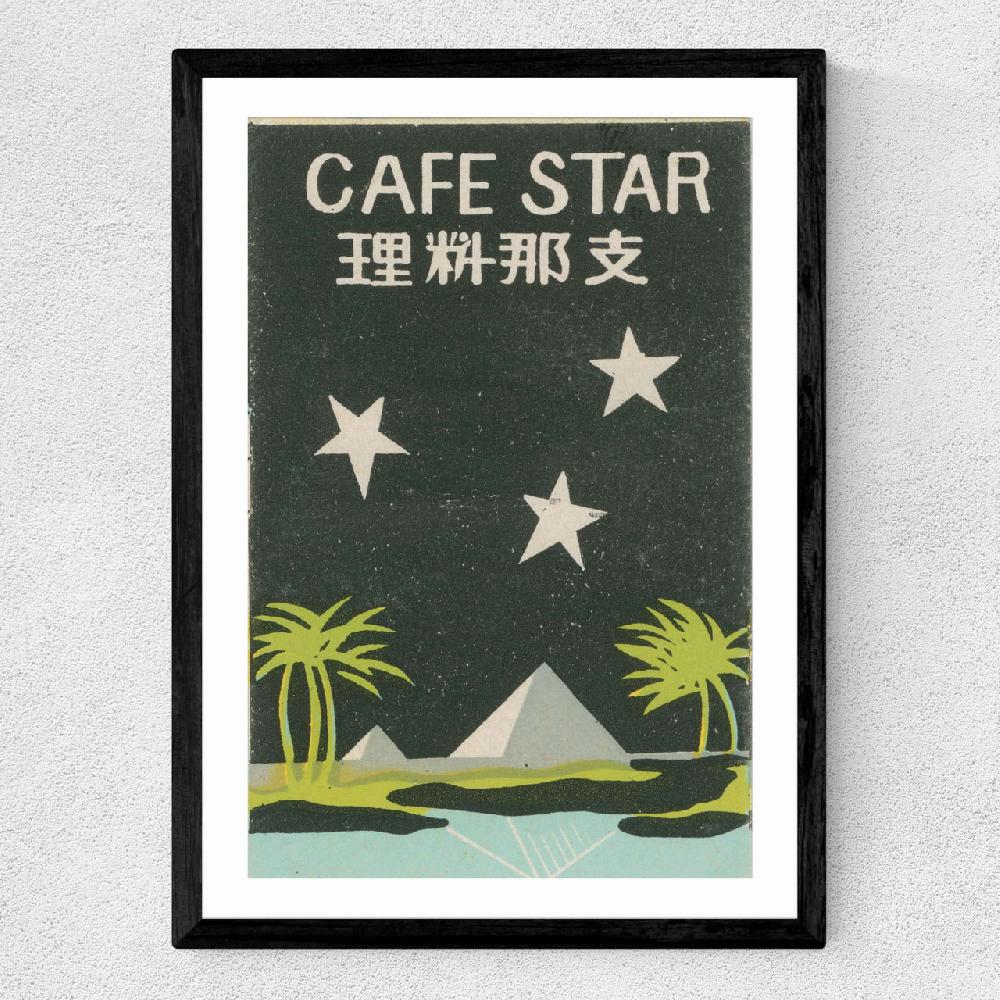 East End Prints Cafe Star Matchbox Label