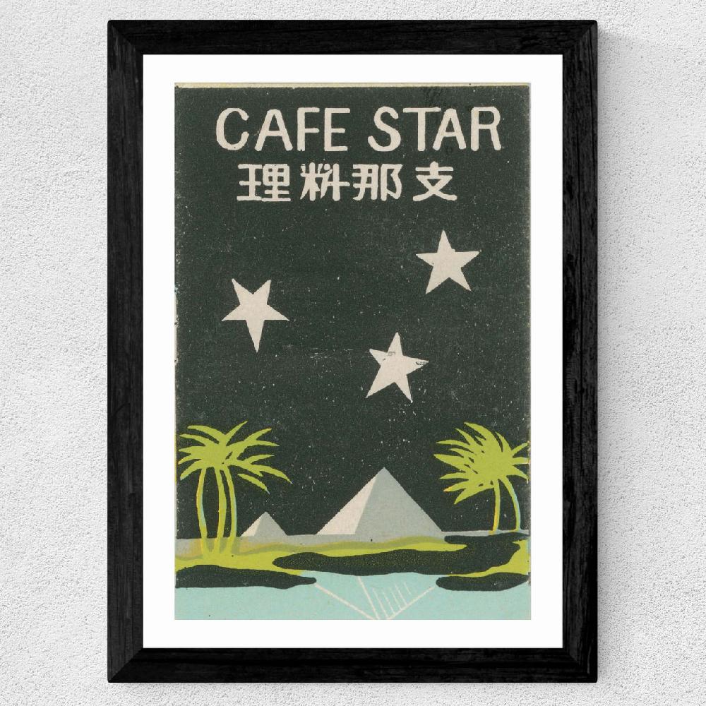 East End Prints Cafe Star Matchbox Label
