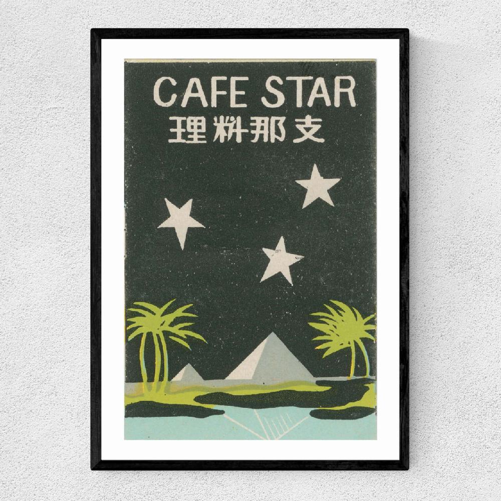 east end prints Cafe Star Matchbox Label