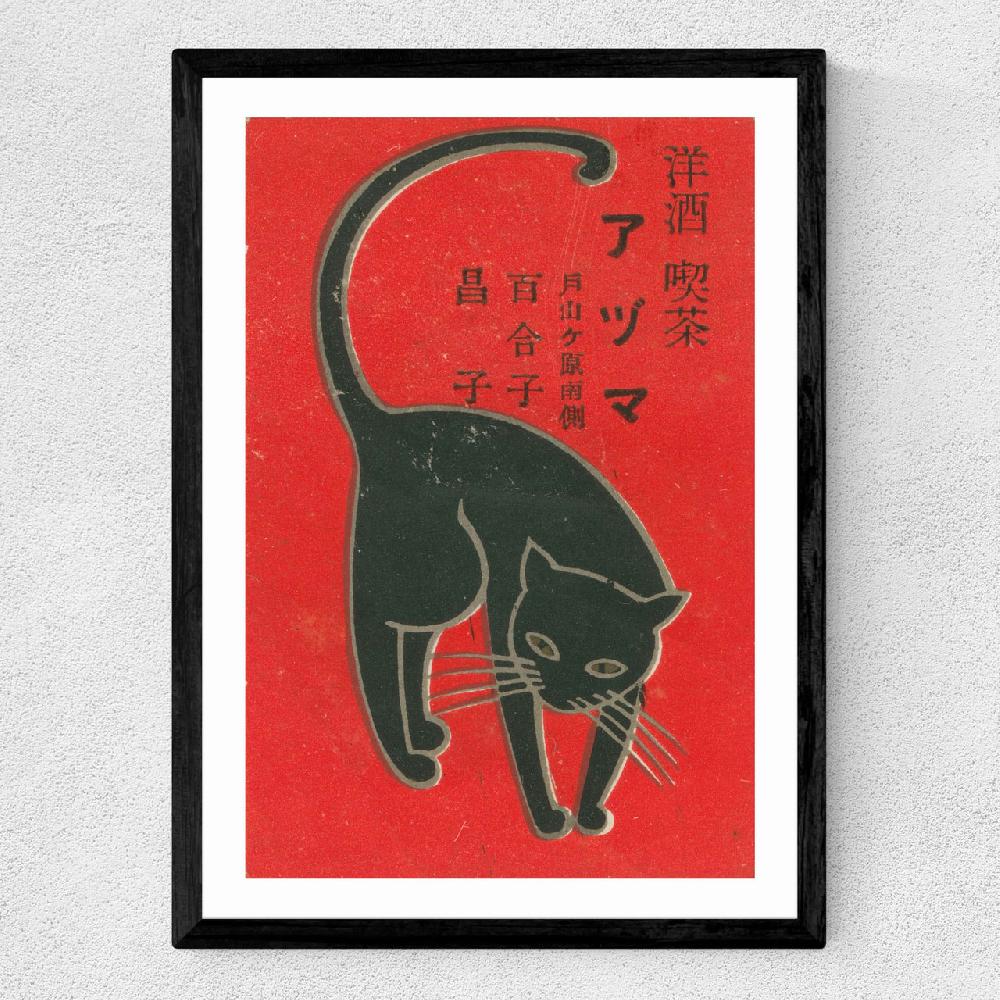 East End Prints Cat Matchbox Label 2