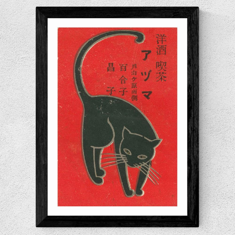 East End Prints Cat Matchbox Label 2