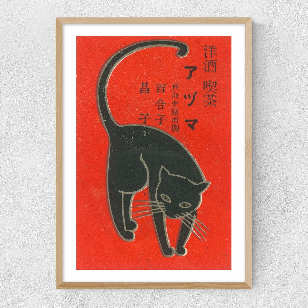 East End Prints Cat Matchbox Label 2