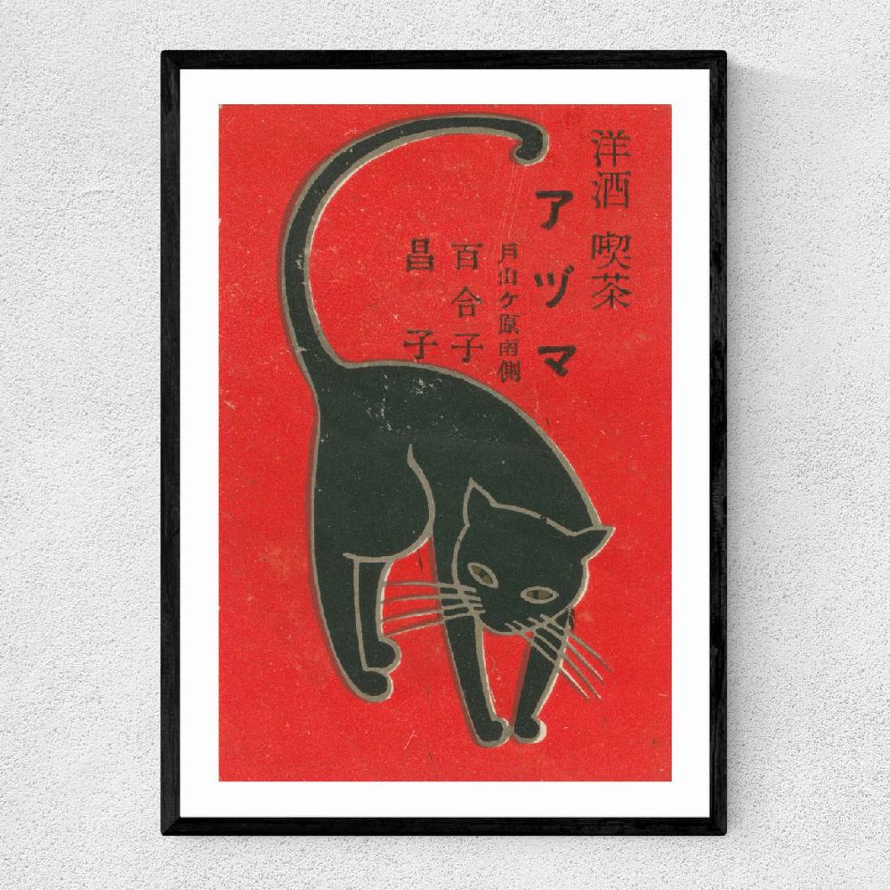 east end prints Cat Matchbox Label 2